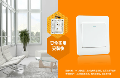 湖南金杯電器有限公司