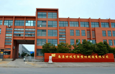南京世岐貨架型材制造有限公司